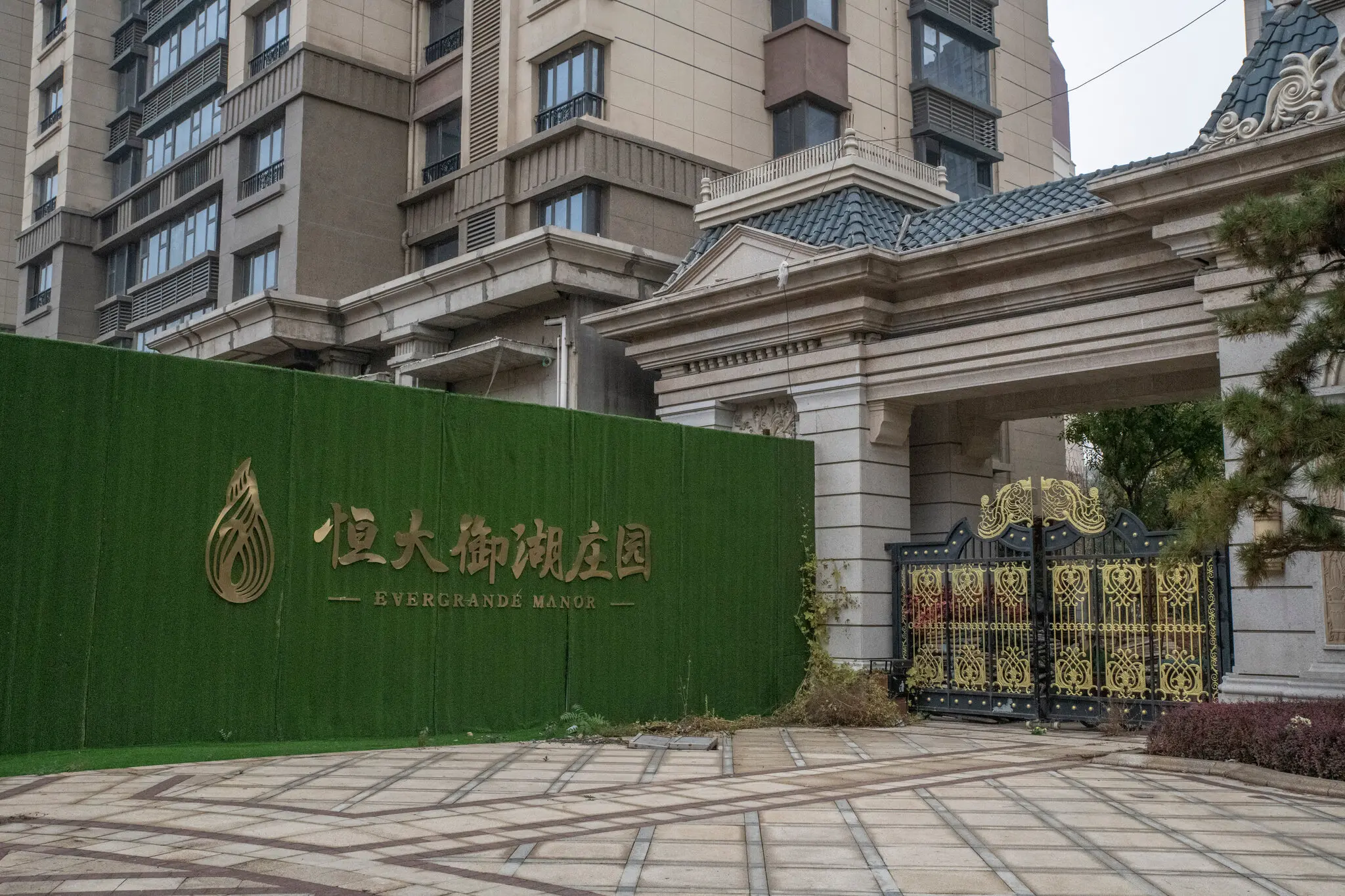 Замкнений вхід до житлового проекту Evergrande у Тайюані, Китай, у 2021 році, який, хоча й начебто завершений, так і не відчинився.